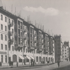 Проспект Курако, 1950-е годы